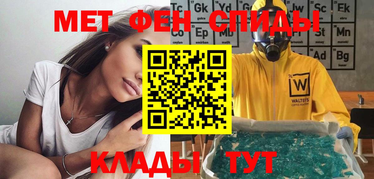 Красный Сулин  АМФ 98%  АМФЕТАМИН  Вход с VPN 