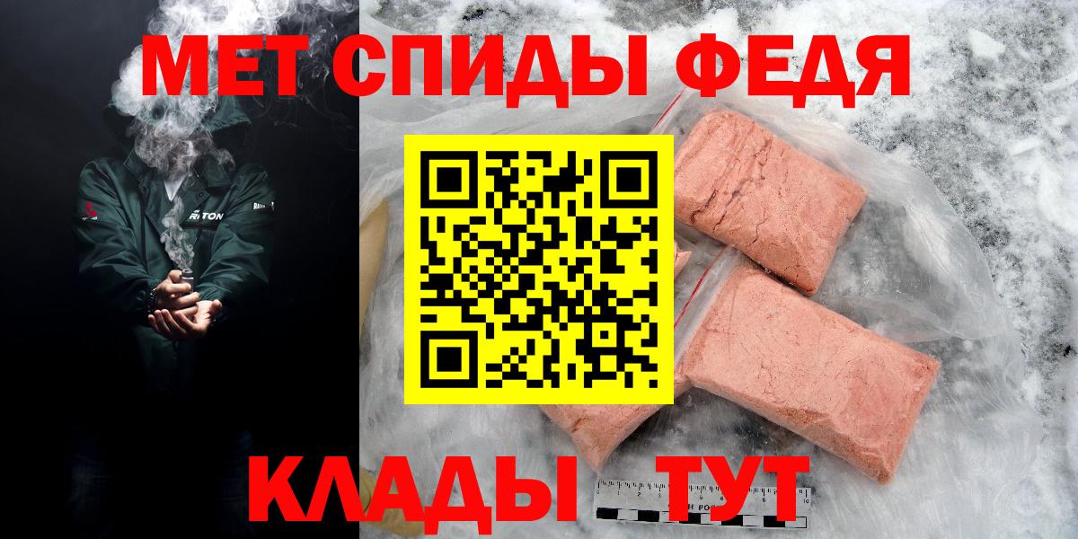 Мефедрон Красный Сулин