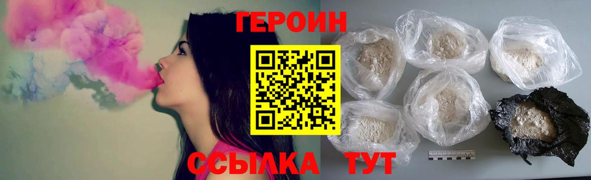 Красный Сулин  Героин белый  Вход с VPN 