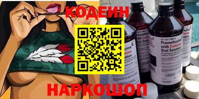 метамфетамин Ипатово