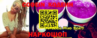 метамфетамин Ипатово