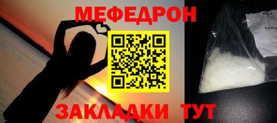 метамфетамин Ипатово
