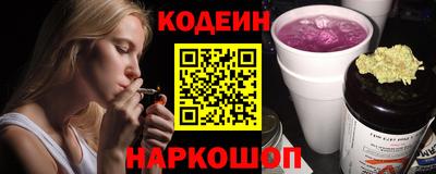 метамфетамин Ипатово