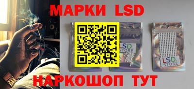 метамфетамин Ипатово