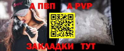 таблы Ирбит
