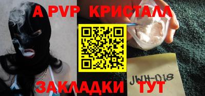 таблы Ирбит