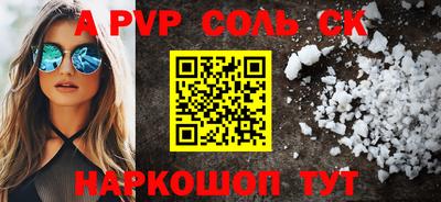 метамфетамин Ипатово