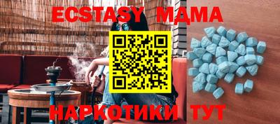 таблы Ирбит
