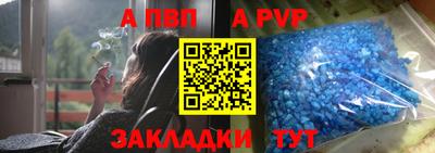 таблы Ирбит