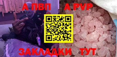таблы Ирбит