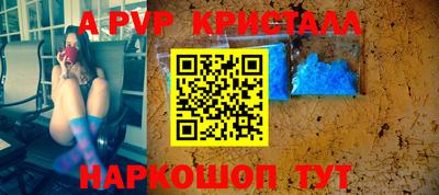 таблы Ирбит