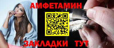таблы Ирбит
