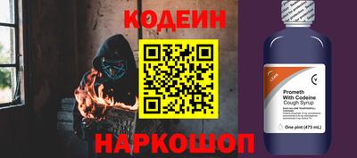 метамфетамин Ипатово