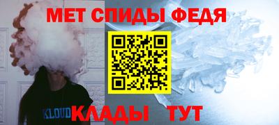 метамфетамин Ипатово