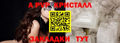 таблы Ирбит