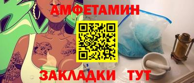 таблы Ирбит