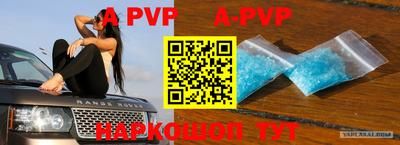 таблы Ирбит