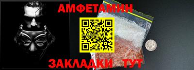 таблы Ирбит