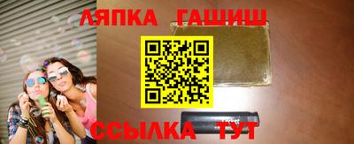 метамфетамин Ипатово