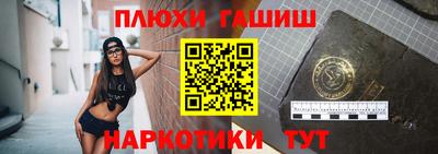 метамфетамин Ипатово