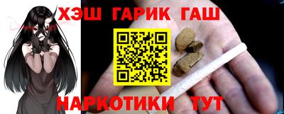 метамфетамин Ипатово