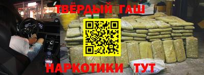 метамфетамин Ипатово