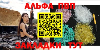 метамфетамин Ипатово