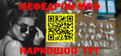 метамфетамин Ипатово