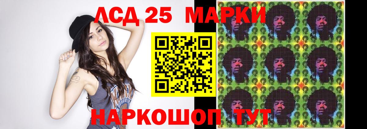 ЛСД экстази ecstasy  ЛСД экстази  Красный Сулин  Вход с VPN 