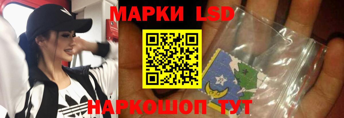 ЛСД экстази ecstasy Красный Сулин