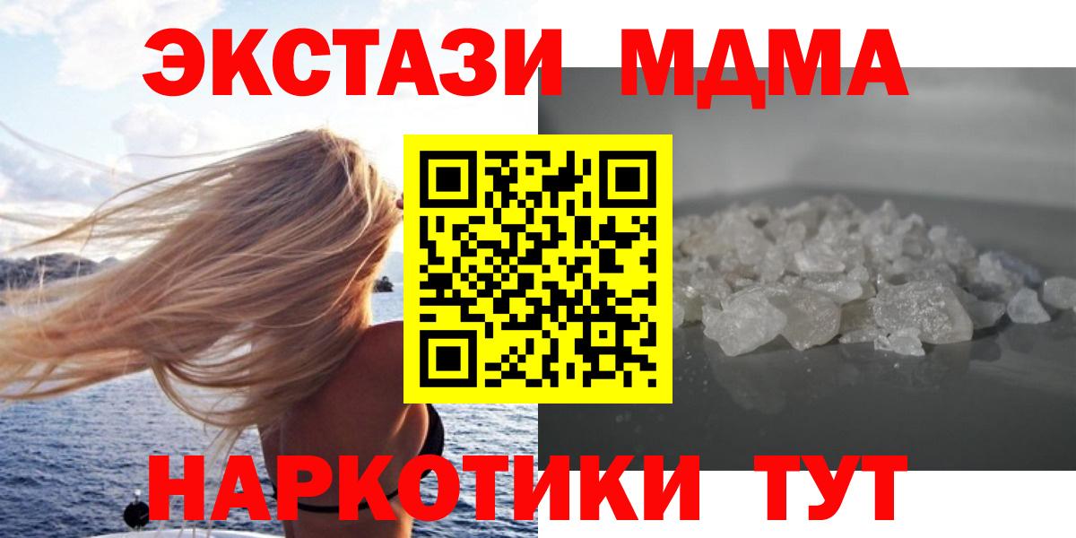 MDMA VHQ Красный Сулин