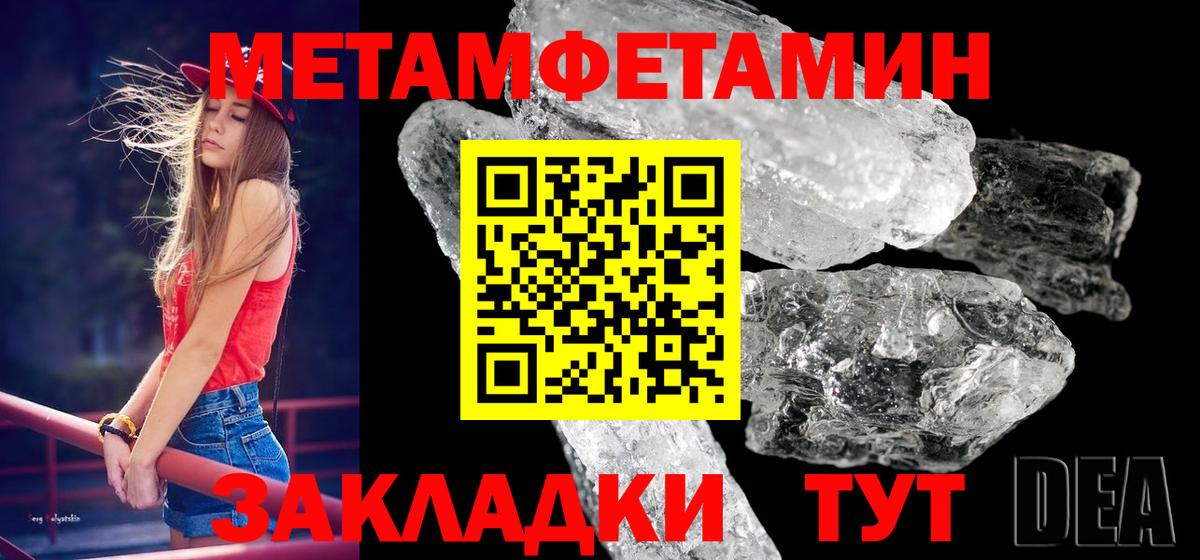 Кодеин  Вход с VPN  COCAIN  МАРИХУАНА  Наркошоп  Красный Сулин  МЕФ   Гашиш 