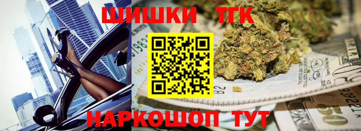 Шишки марихуана VHQ  МАРИХУАНА AK-47  Красный Сулин  Вход с VPN  Марихуана конопля 